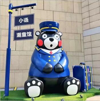 梅语儿