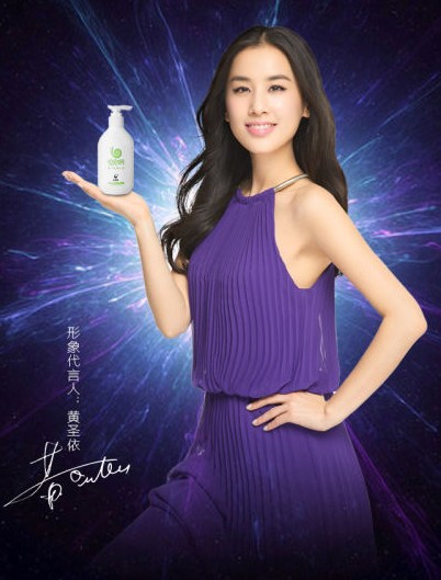 电子通讯产品许经理