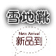 回头客6668