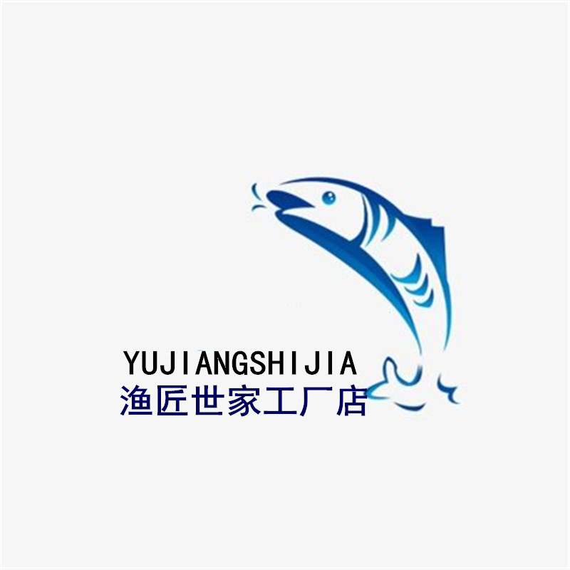 渔匠世家工厂店