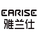 earise雅兰仕乐美佳专卖店