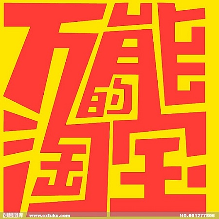 ywmingkun