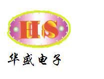 易继伍