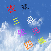 yjb395841555