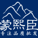 君臣佐使中药养生堂