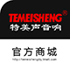 temeisheng电器旗舰店