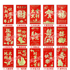 文子东东