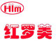hs红罗美