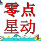 恩琪2015
