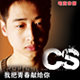 perfect_china