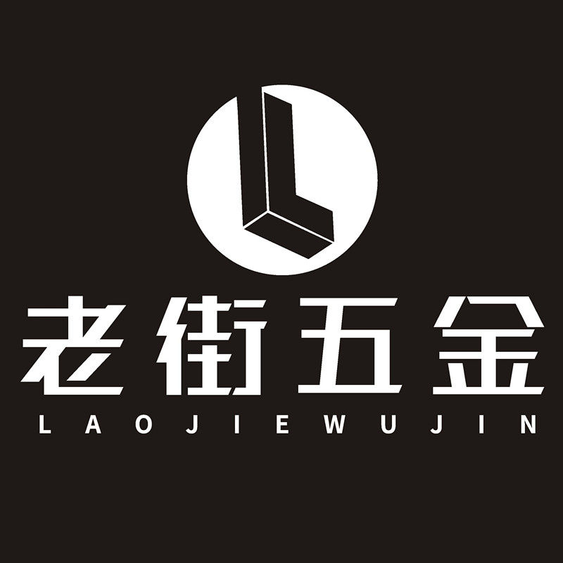 好人与换人