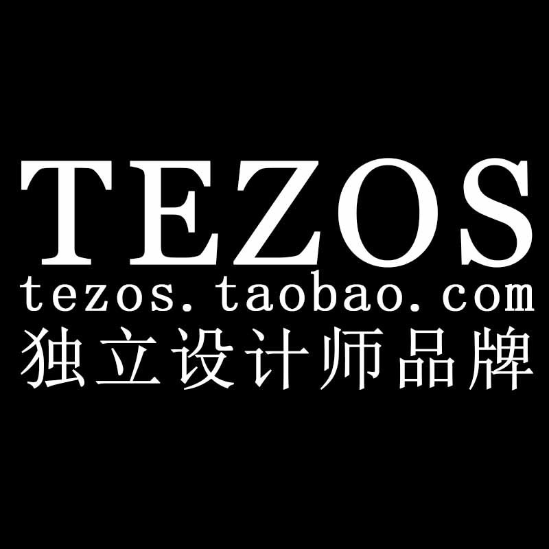 时尚趣馆