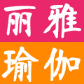 我本利刃