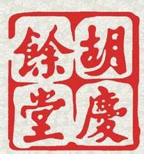 中药材批发公司