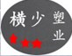 廖家湾的哥们8