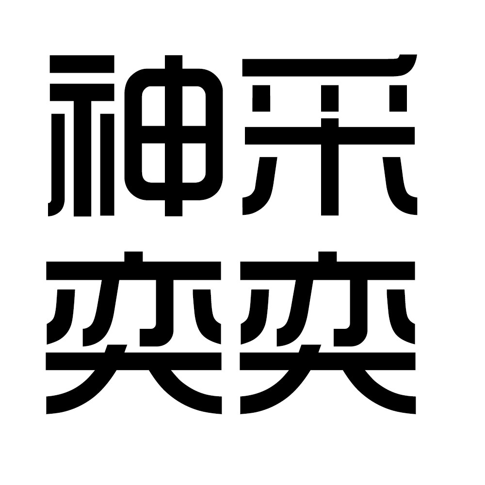 神采奕奕水果旗舰店