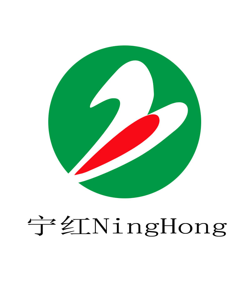 宁红公司