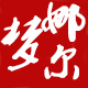 通通羊绒纱线