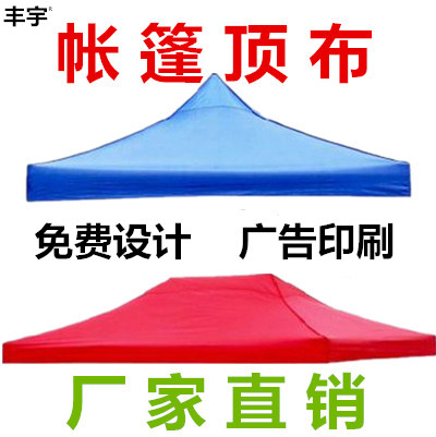 舒城幸福人生