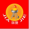 珈捷百货