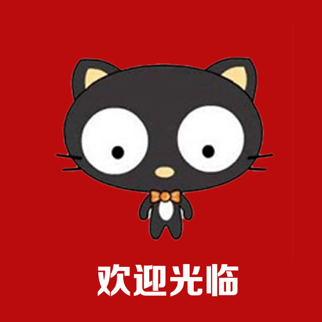 美丽雅芳专卖店