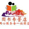 山泰图书专营店