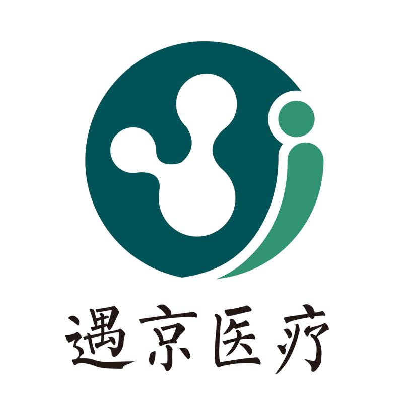 遇京医疗器械专营店