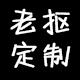 yeshou057325