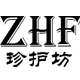 三亚自由人_2009