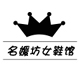 开口笑1010
