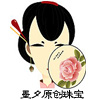 迷茫的女巫