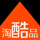 淘酷品