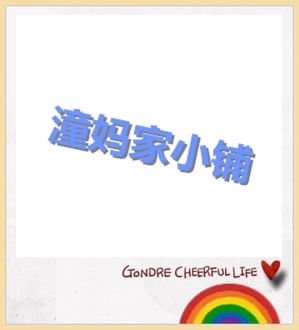 w微光吹过薄荷绿