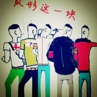 程展昭百货店