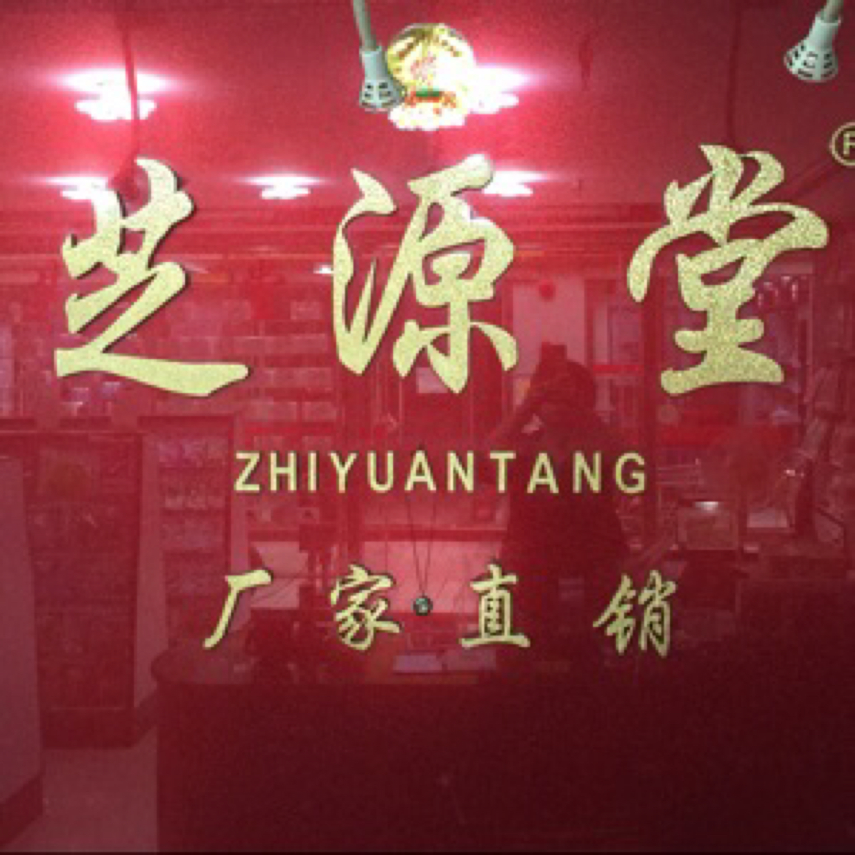 qq789868