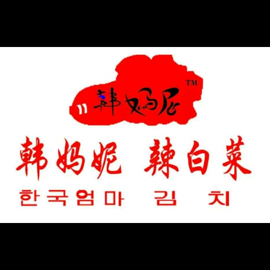 张欣830408
