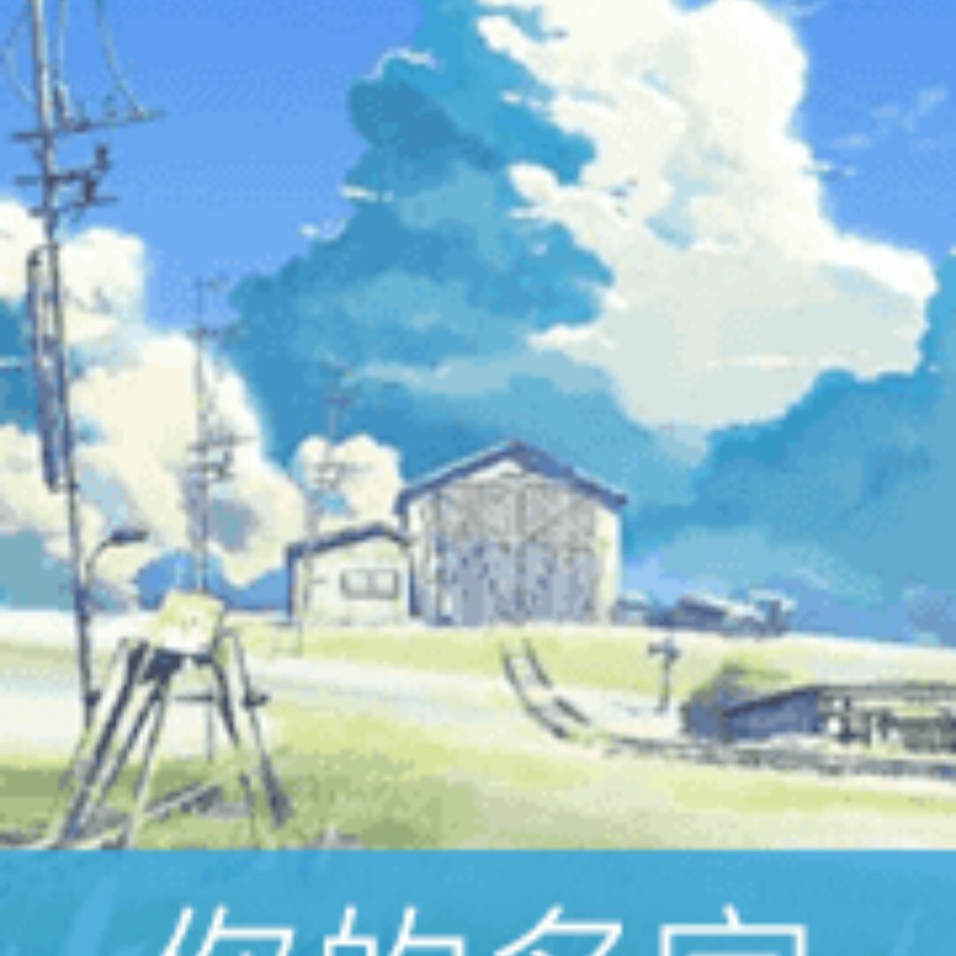 草根男1988