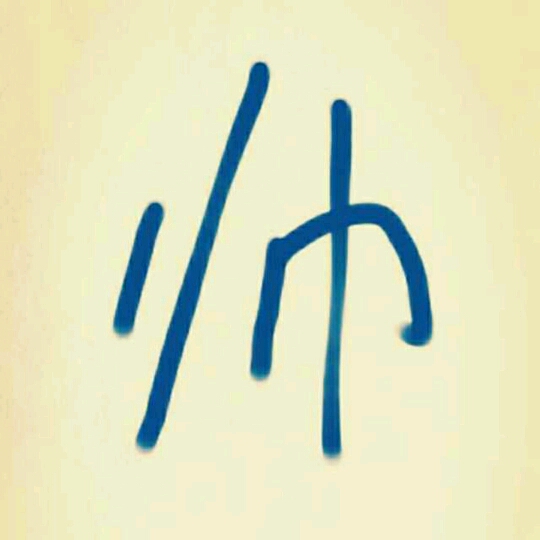 周学君763191198