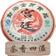政宇chayepifacheng