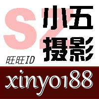 xiny0188