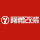 德鑫路达车品专营店