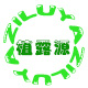 时尚乖宝屋