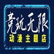 13号的背影