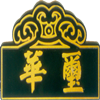 姿姿宝贝520