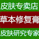 有你真好、一生有你
