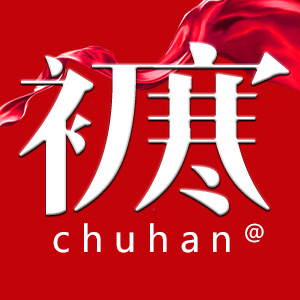 我的黑店007