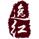包子19861217