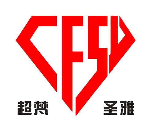 超梵圣雅