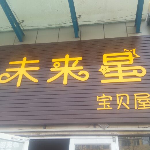 123可乐可口