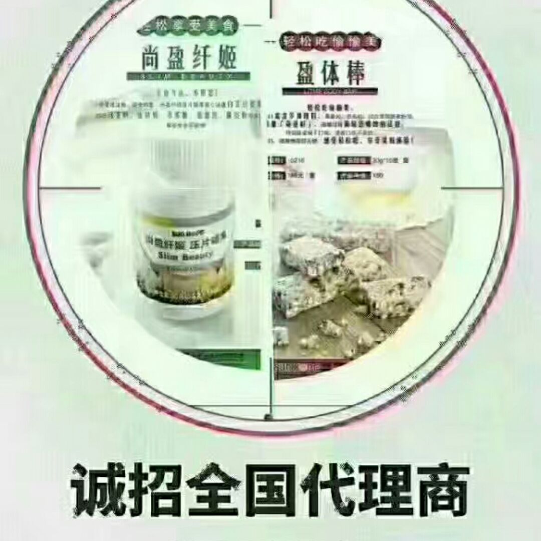 焦小姐的铺